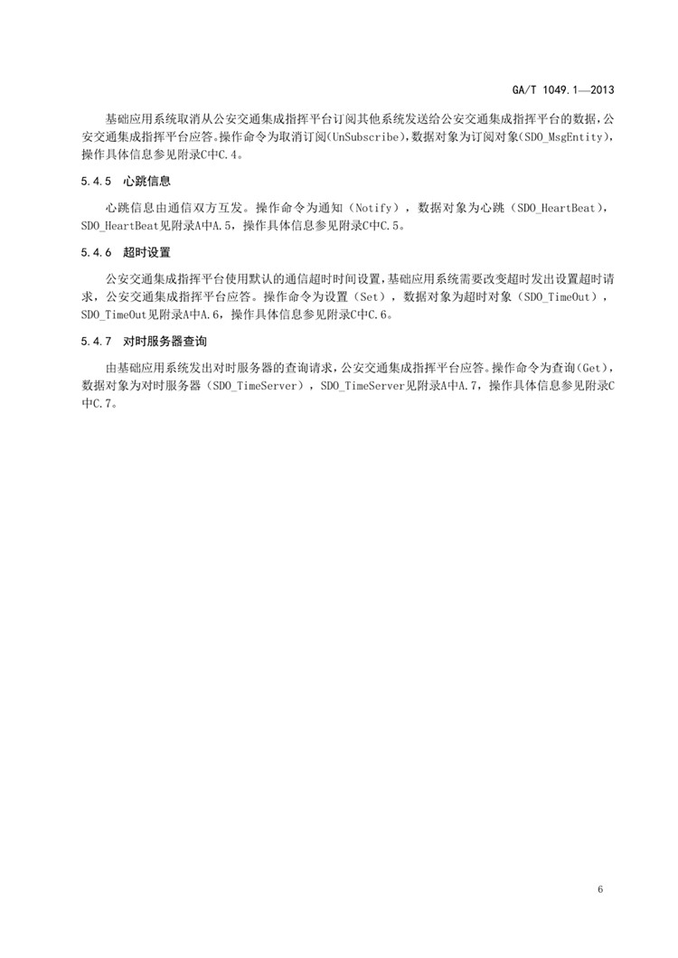 1_页面_09.jpg