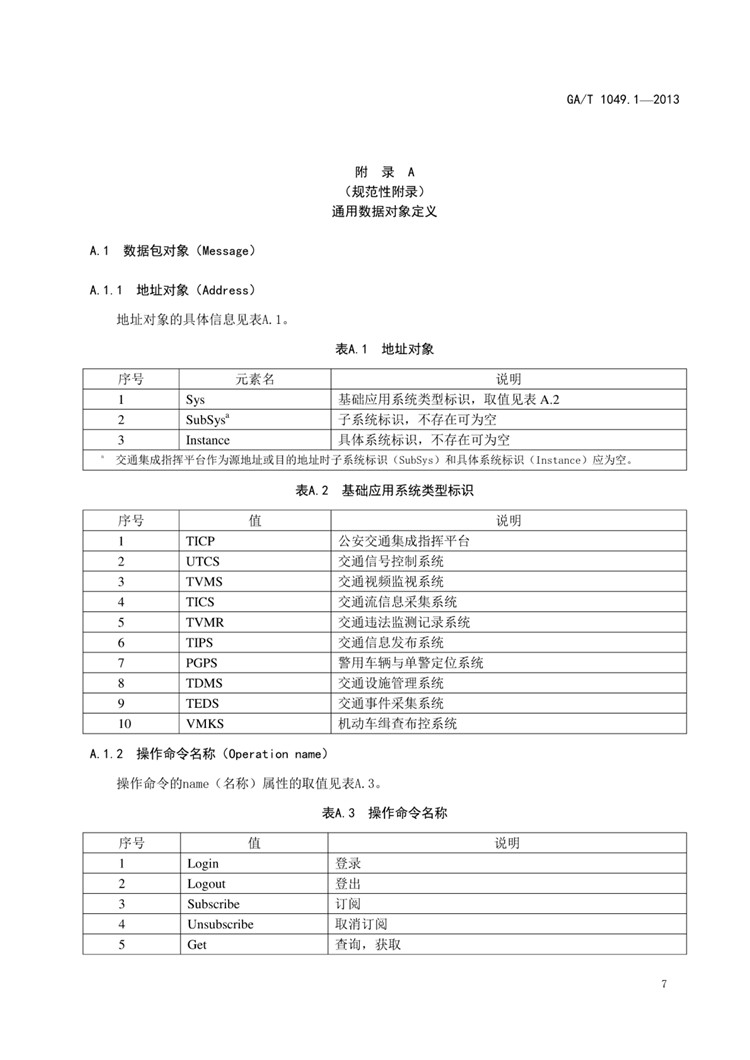 1_页面_10.jpg