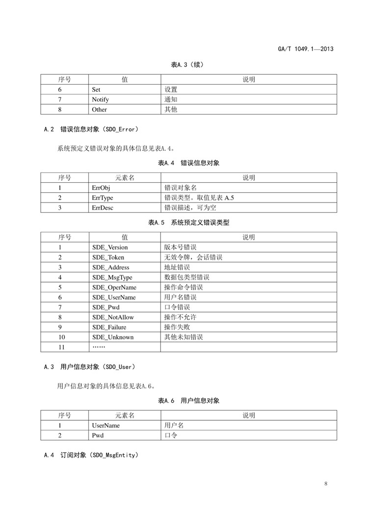 1_页面_11.jpg