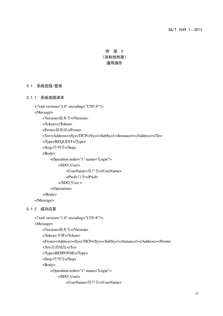 1_页面_19.jpg