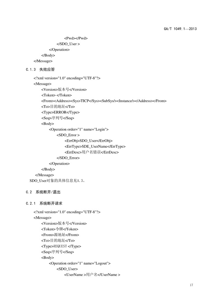 1_页面_20.jpg