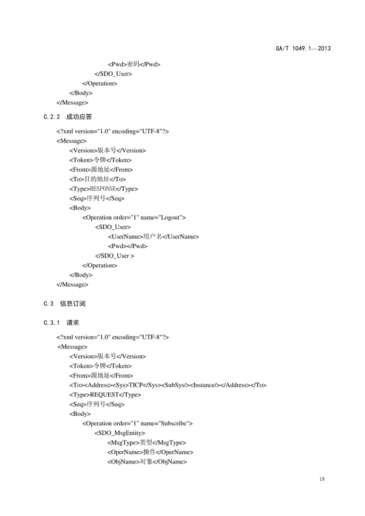 1_页面_21.jpg