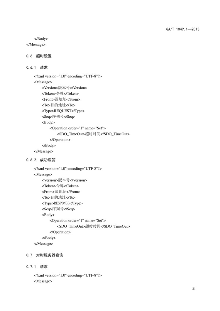 1_页面_24.jpg