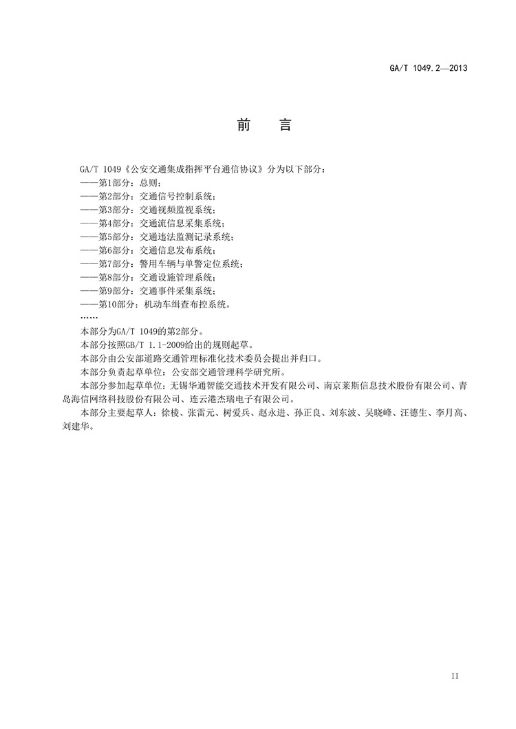 1_页面_03.jpg