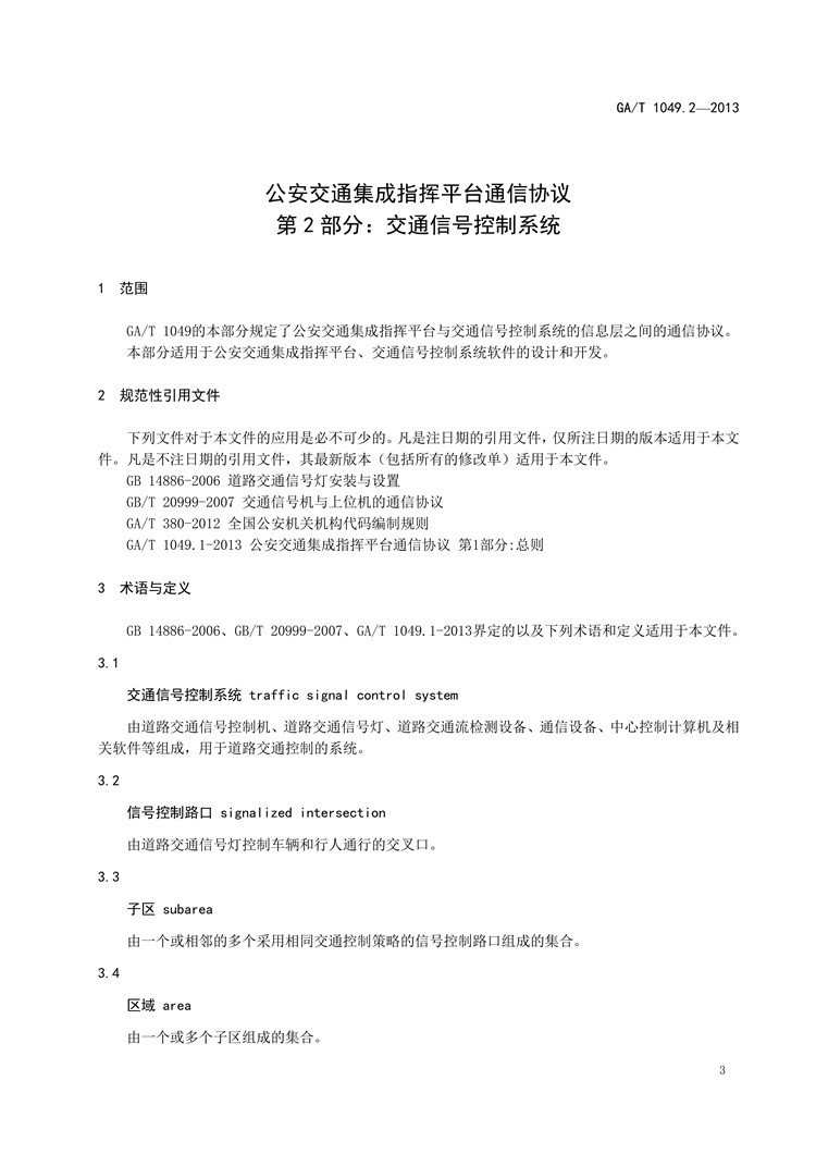 1_页面_04.jpg