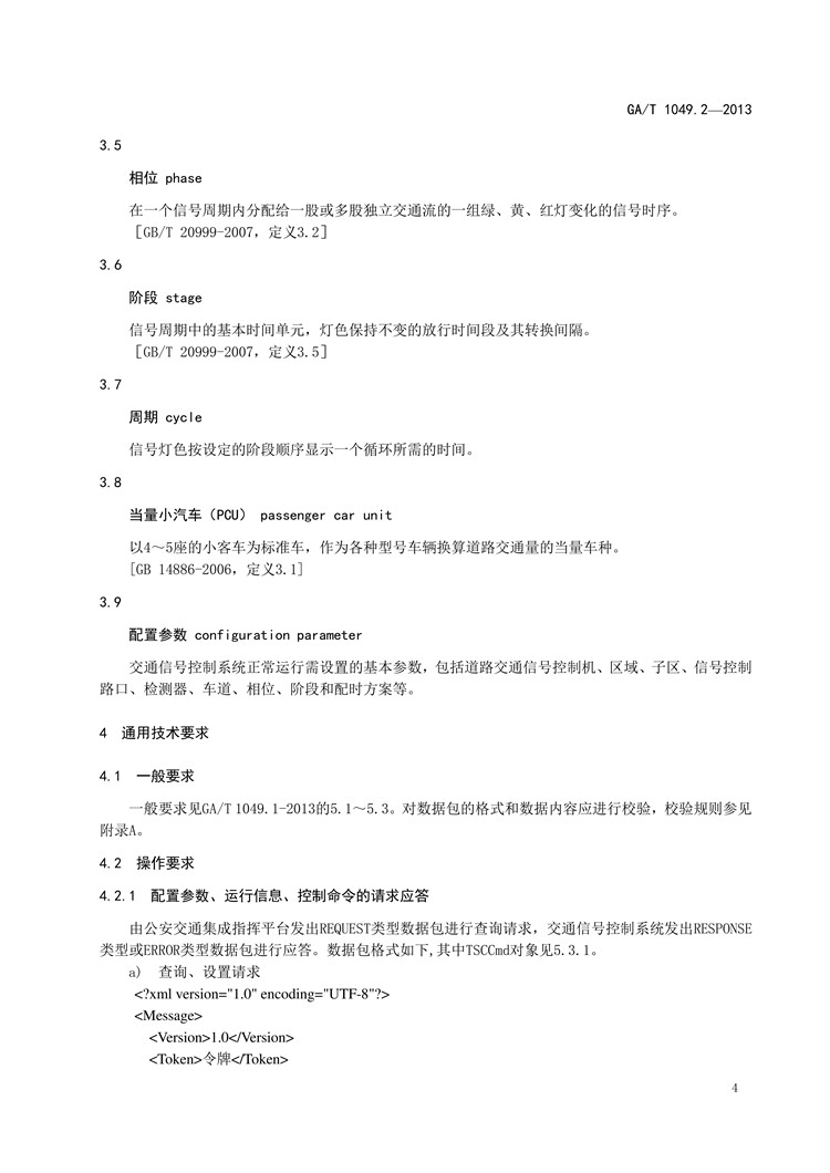 1_页面_05.jpg