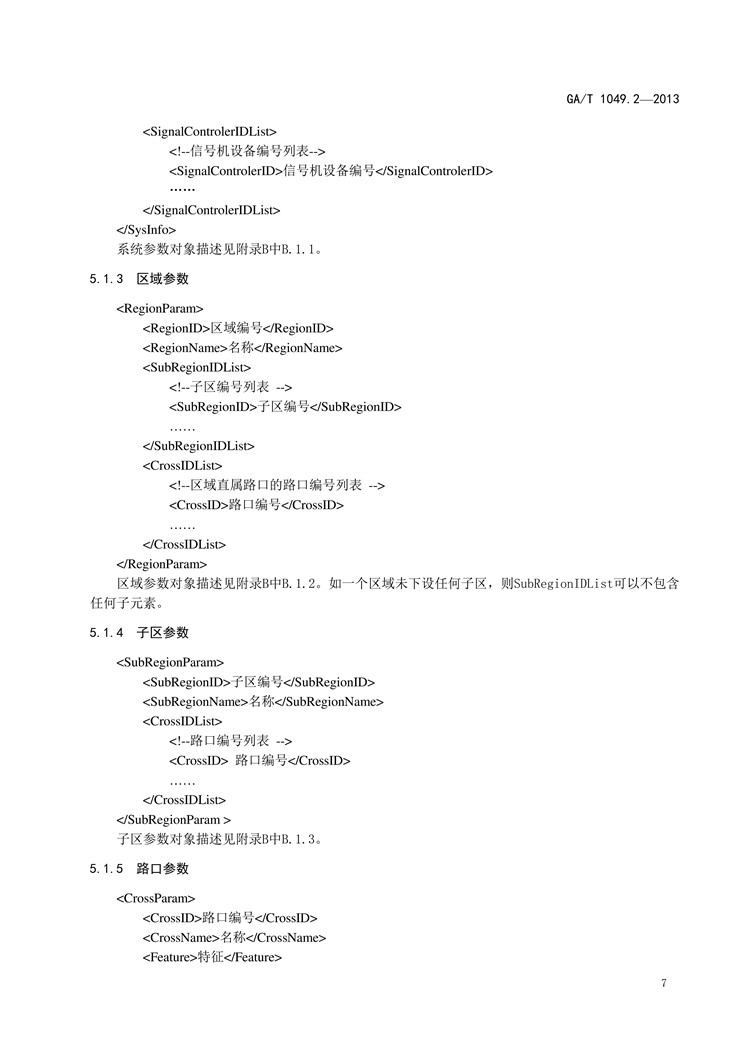 1_页面_08.jpg