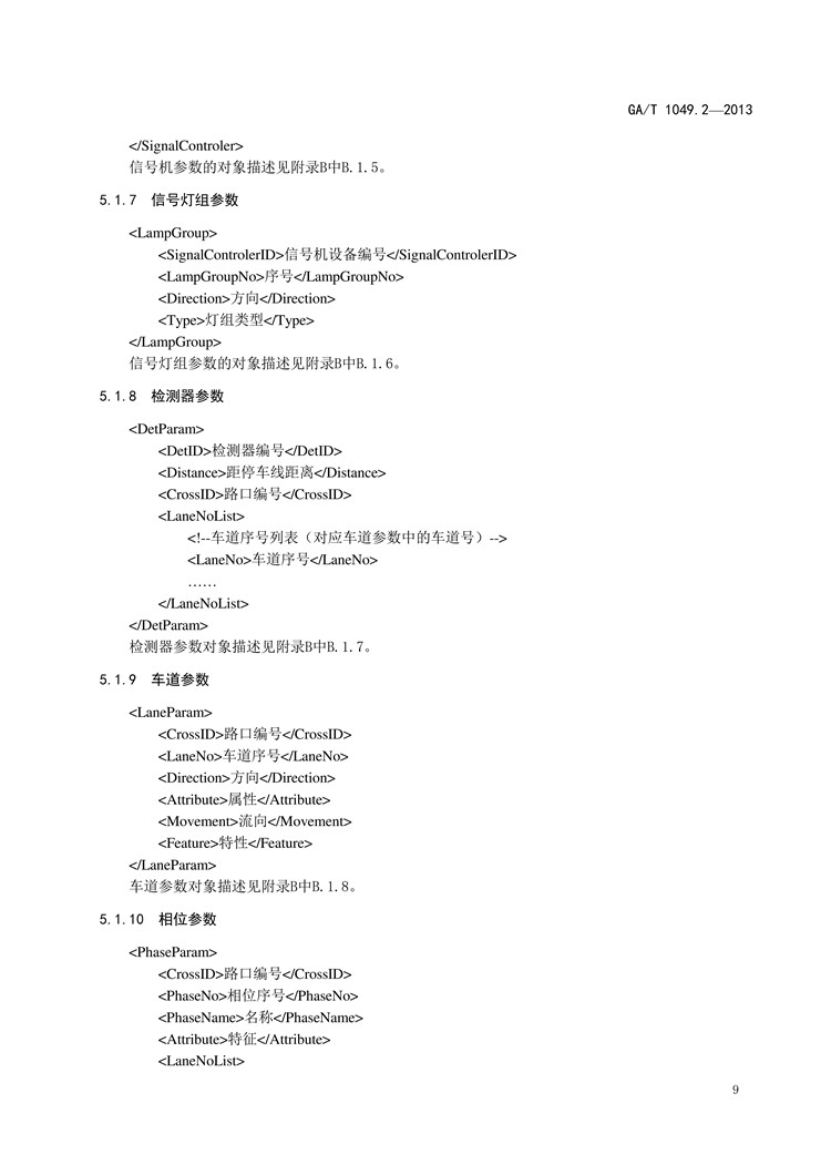 1_页面_10.jpg