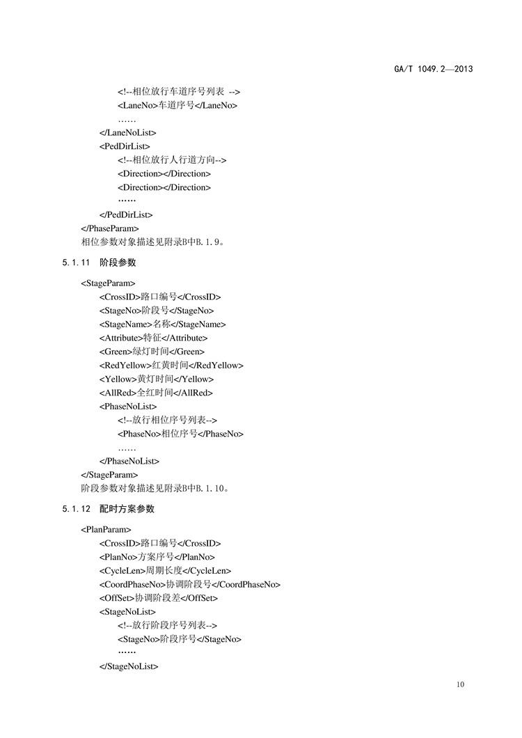 1_页面_11.jpg
