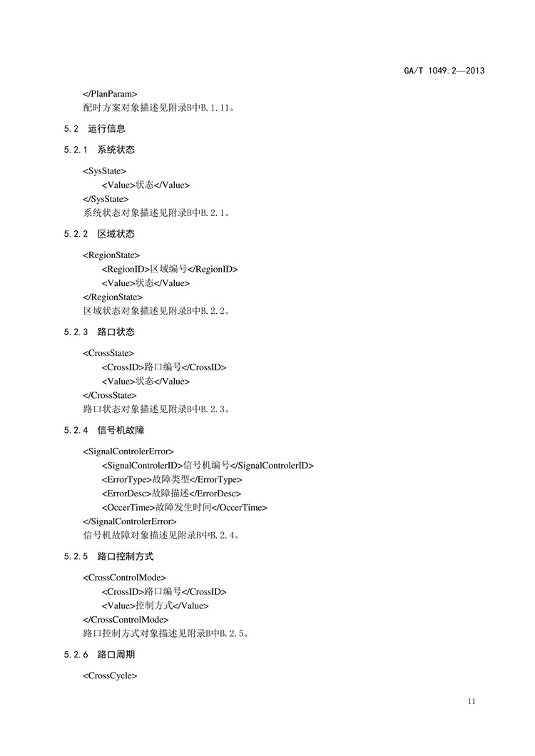 1_页面_12.jpg