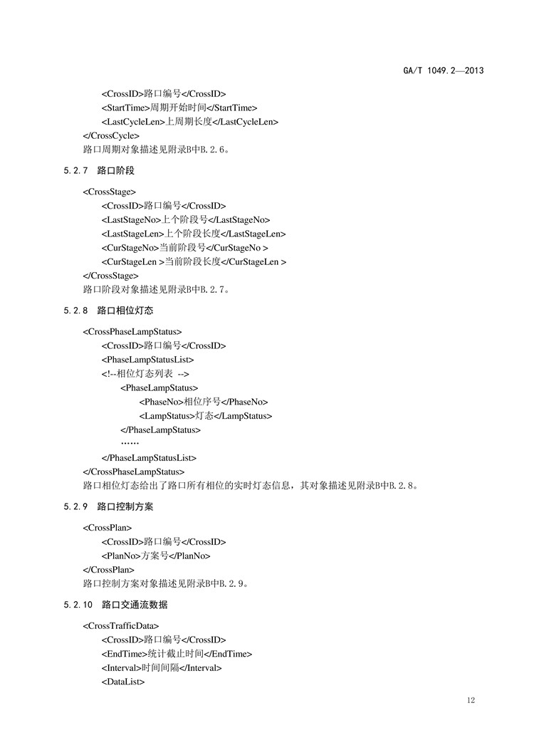 1_页面_13.jpg