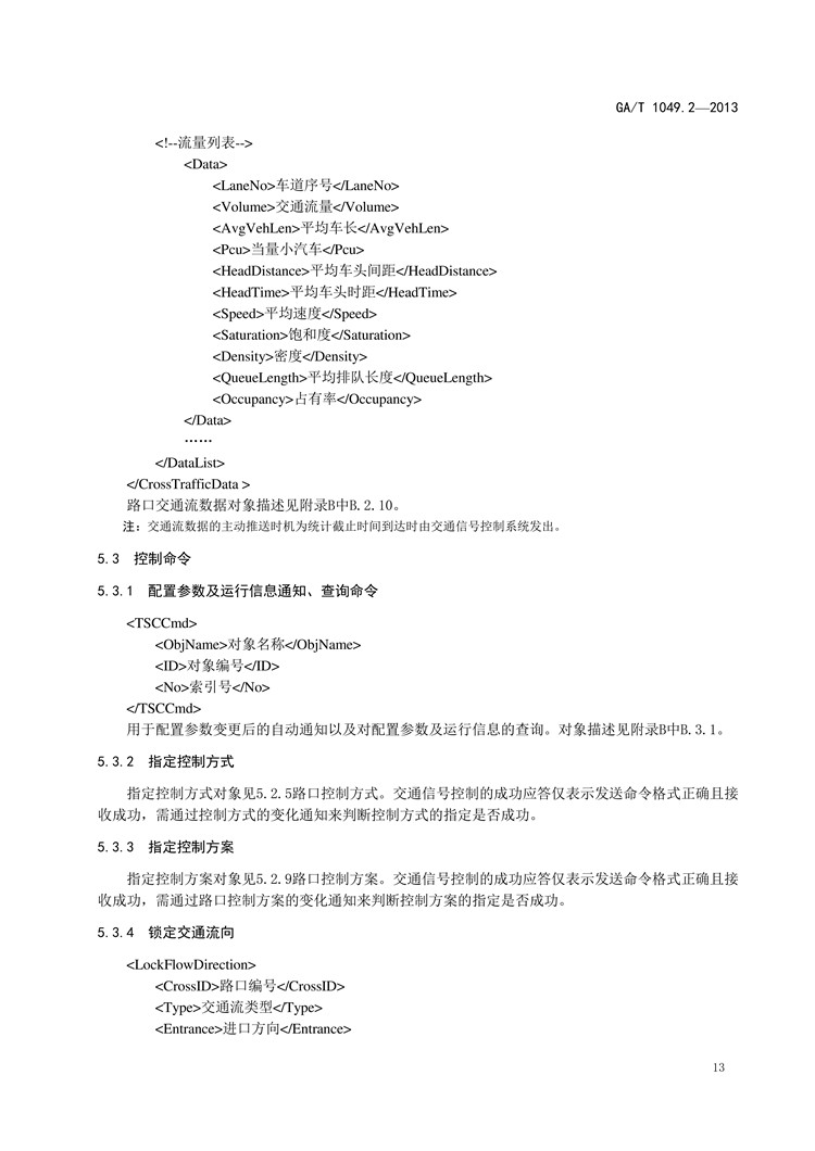 1_页面_14.jpg