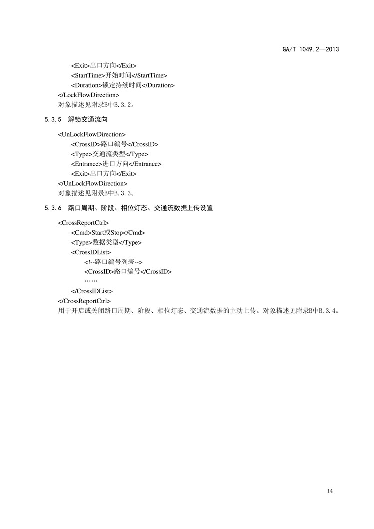 1_页面_15.jpg