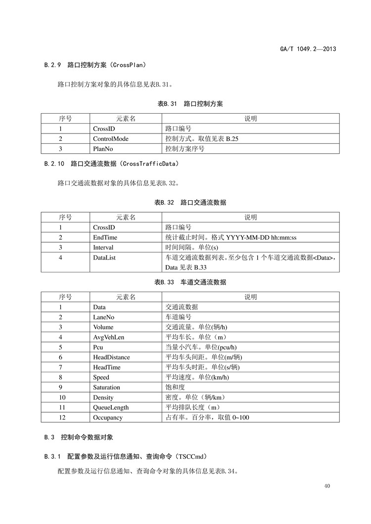1_页面_41.jpg