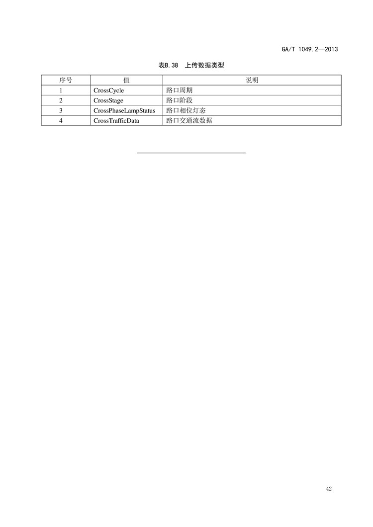 1_页面_43.jpg