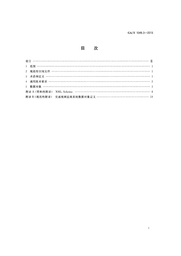 1_页面_02.jpg