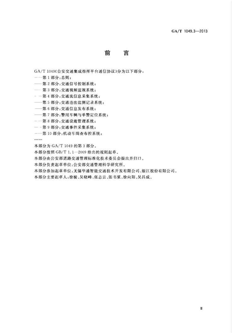 1_页面_03.jpg