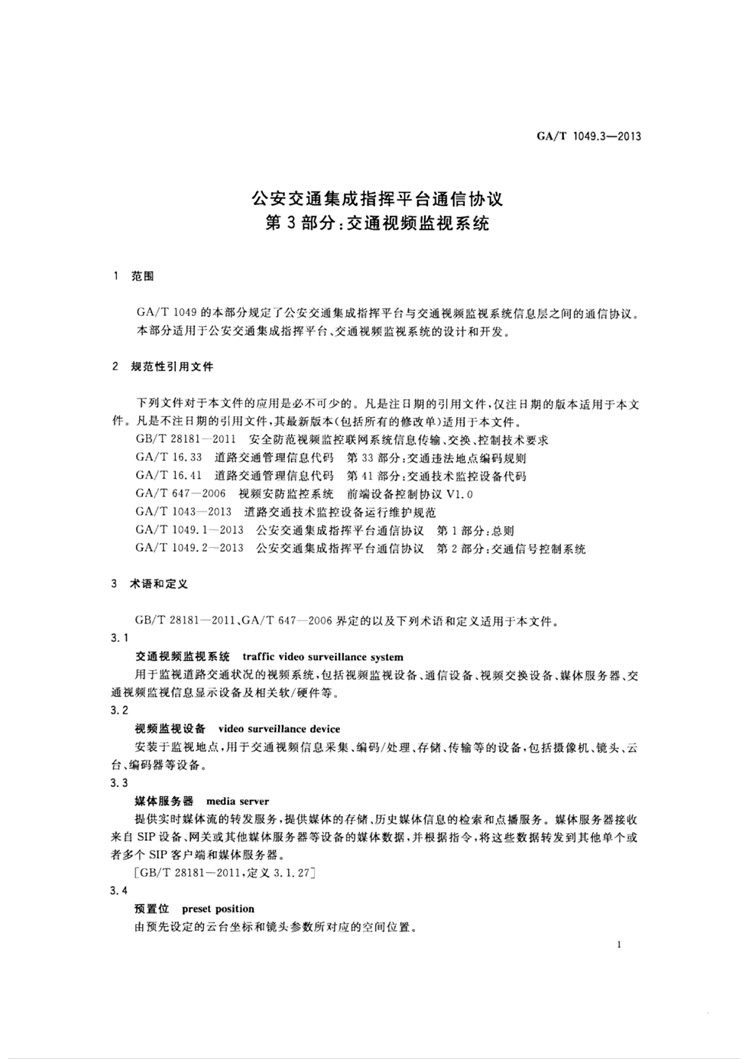 1_页面_04.jpg