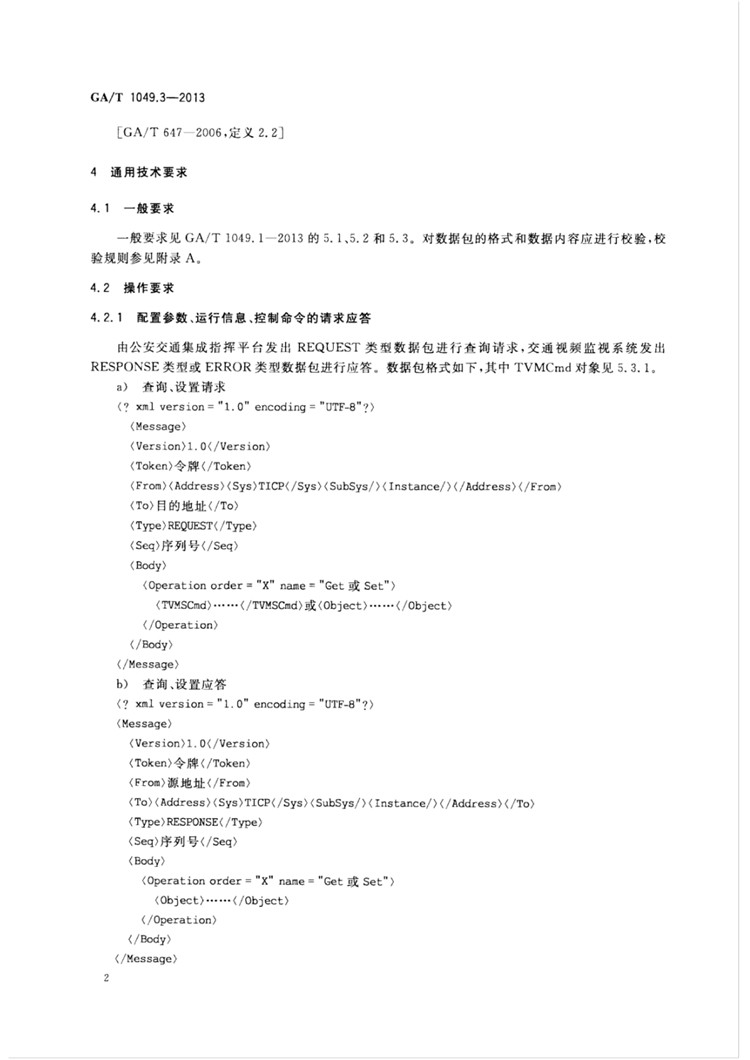 1_页面_05.jpg