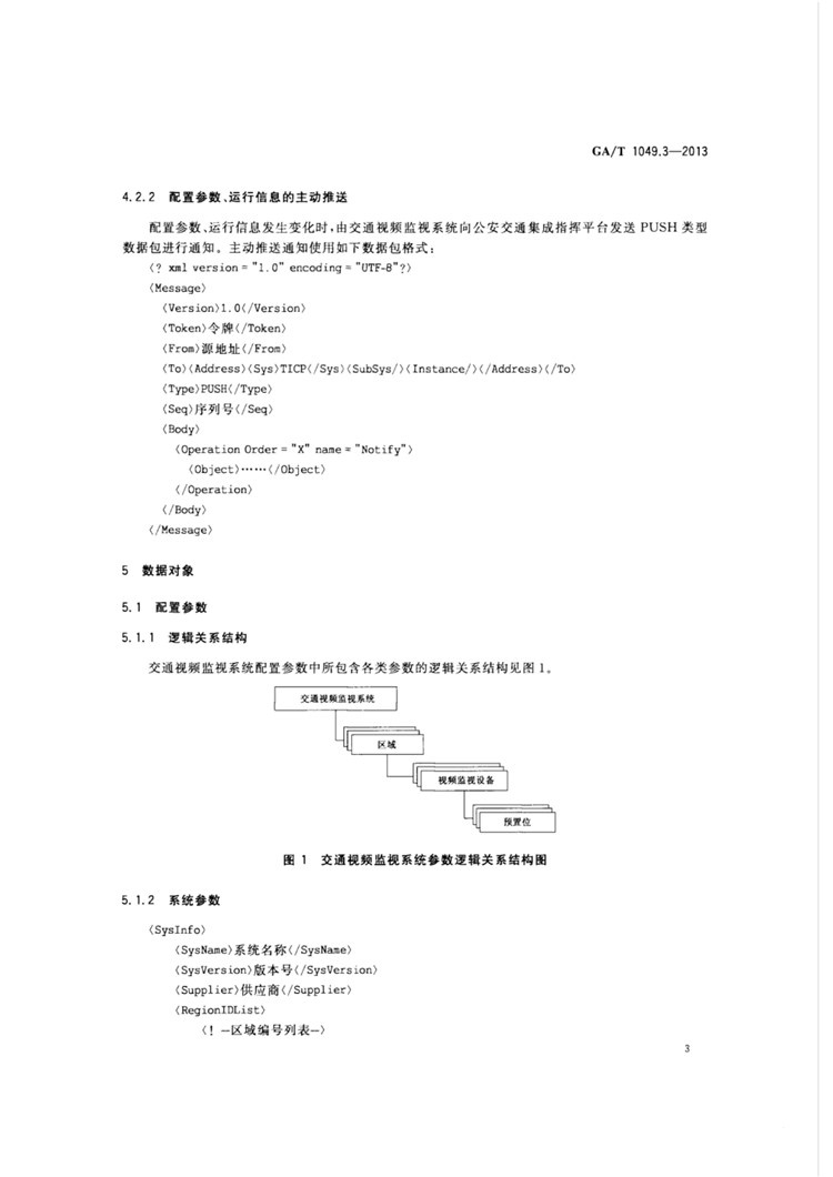 1_页面_06.jpg
