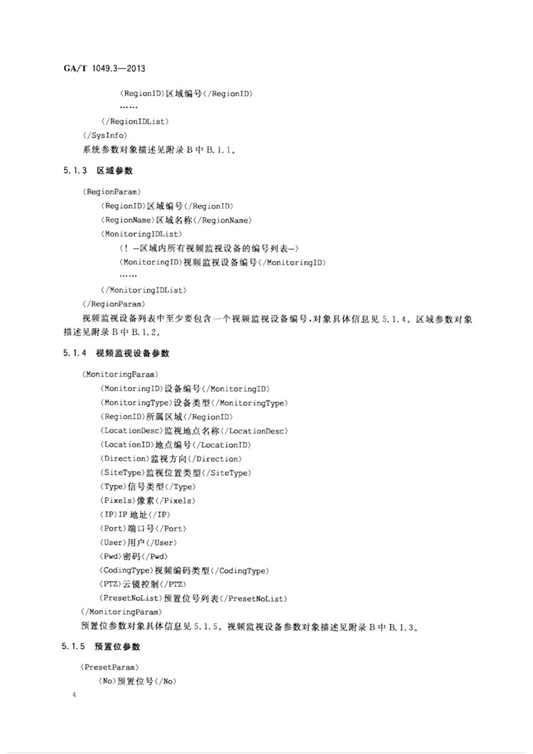 1_页面_07.jpg