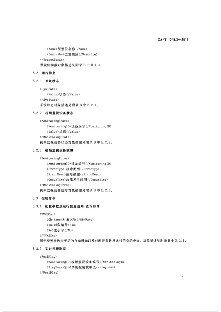 1_页面_08.jpg