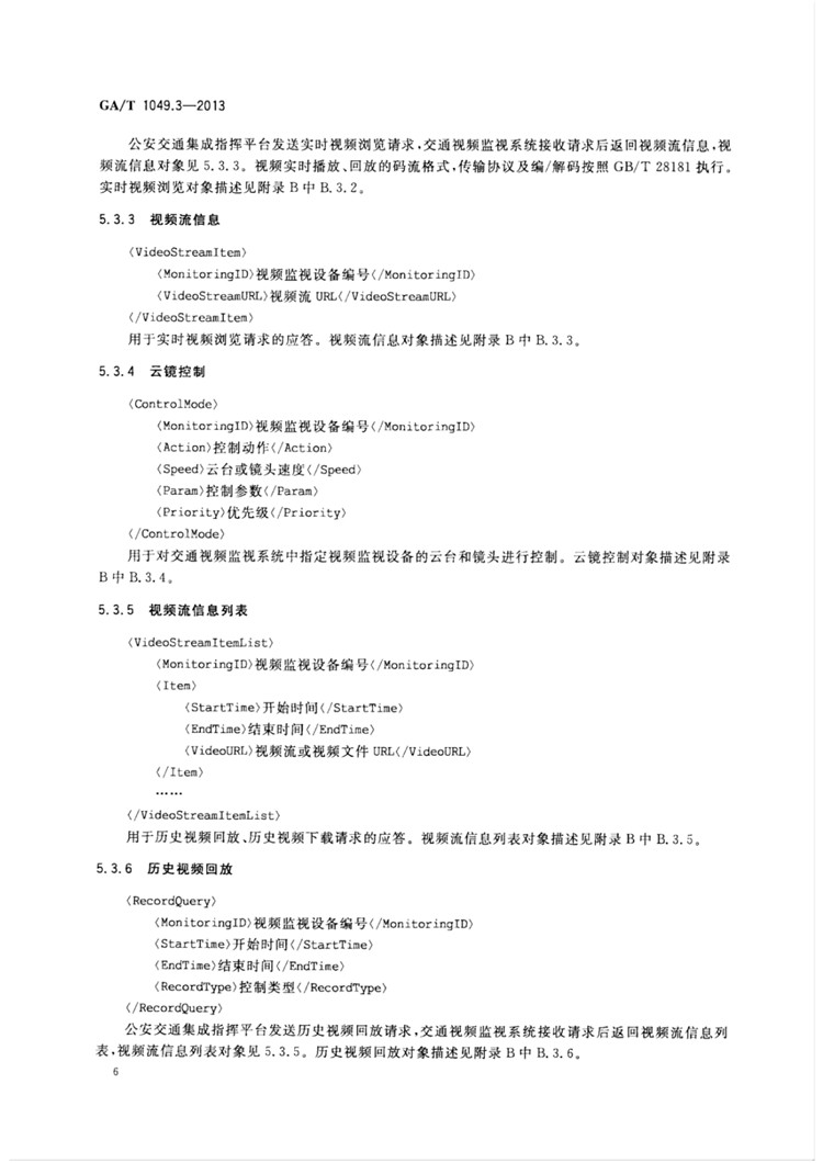 1_页面_09.jpg