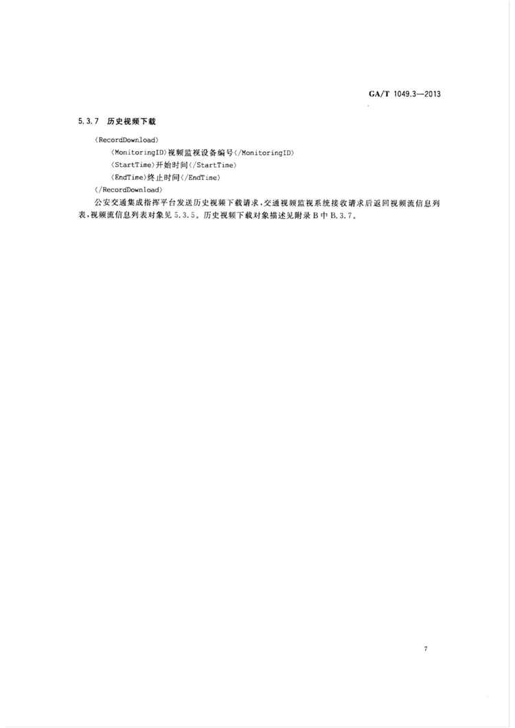 1_页面_10.jpg