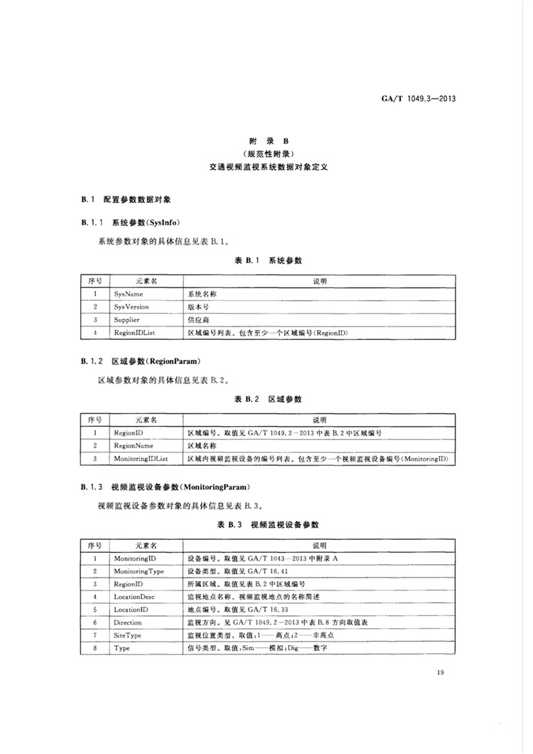 1_页面_22.jpg