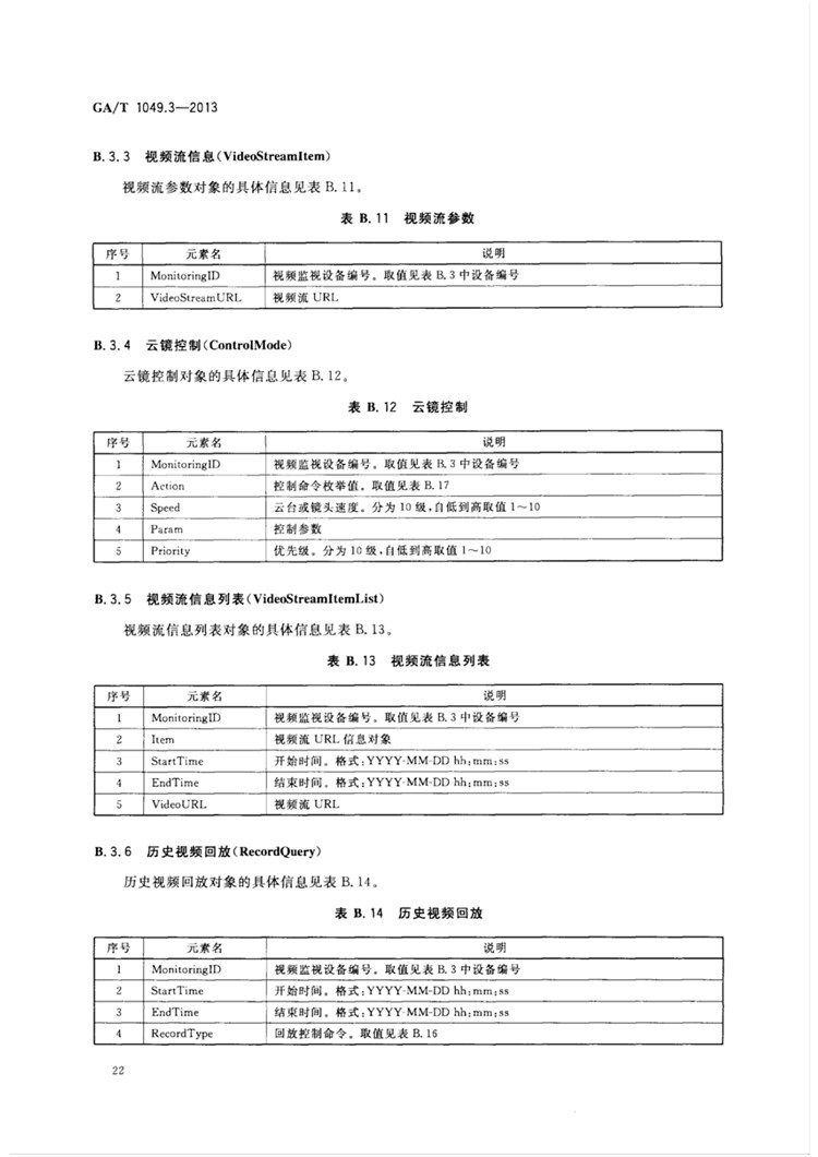 1_页面_25.jpg