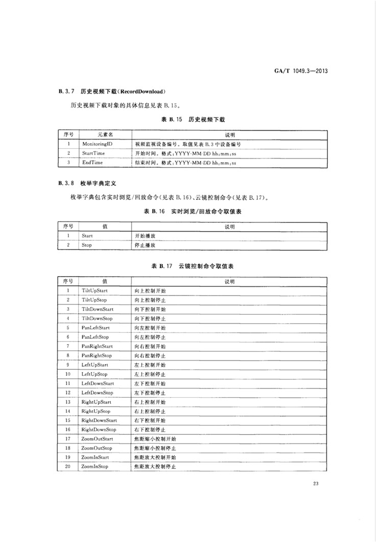 1_页面_26.jpg