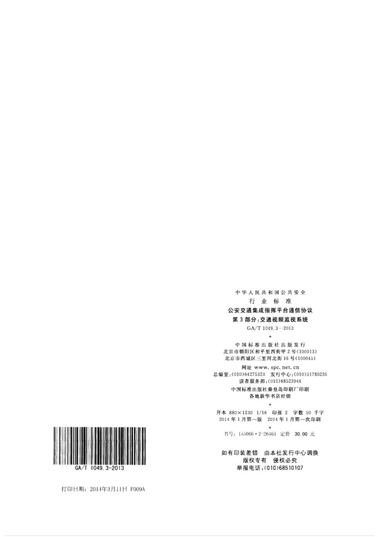 1_页面_28.jpg