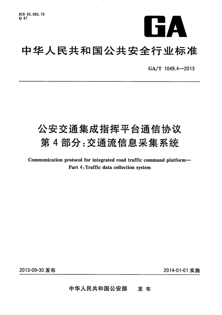 1_页面_01.jpg