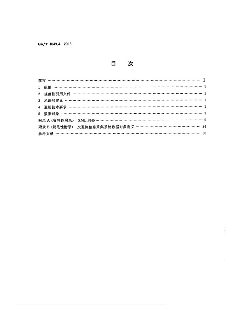 1_页面_02.jpg