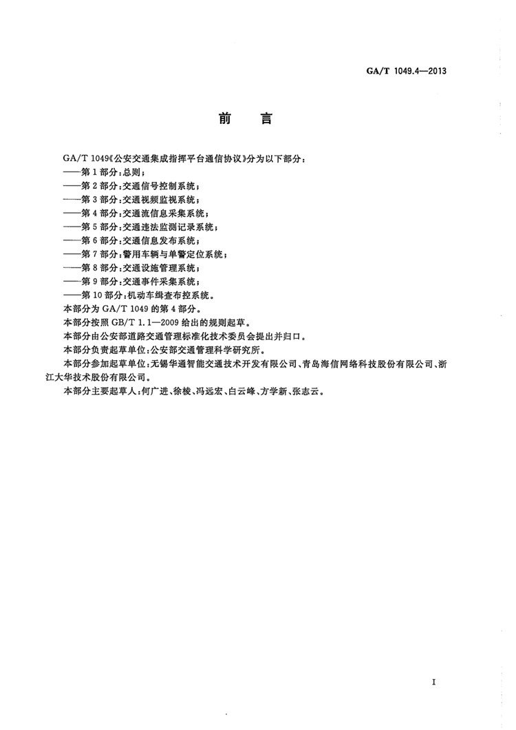 1_页面_03.jpg
