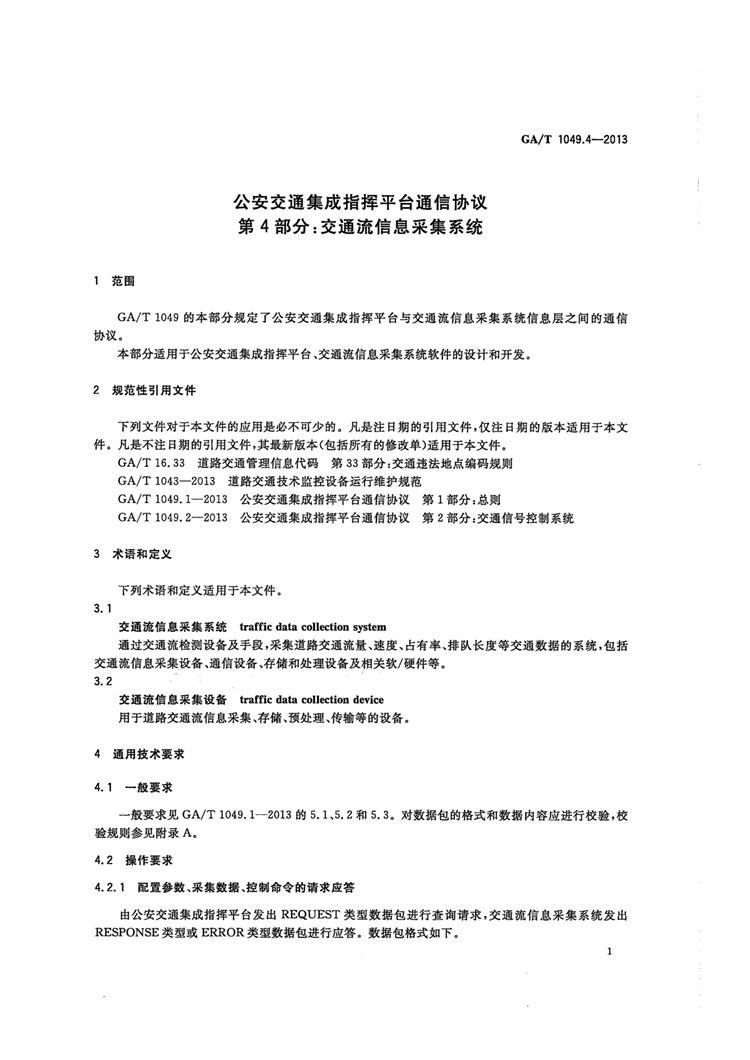 1_页面_04.jpg