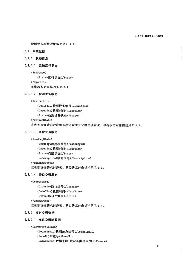 1_页面_08.jpg