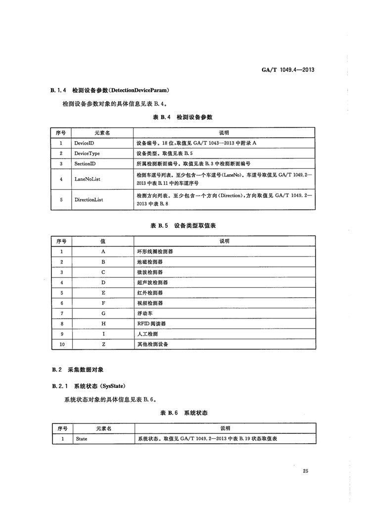 1_页面_28.jpg