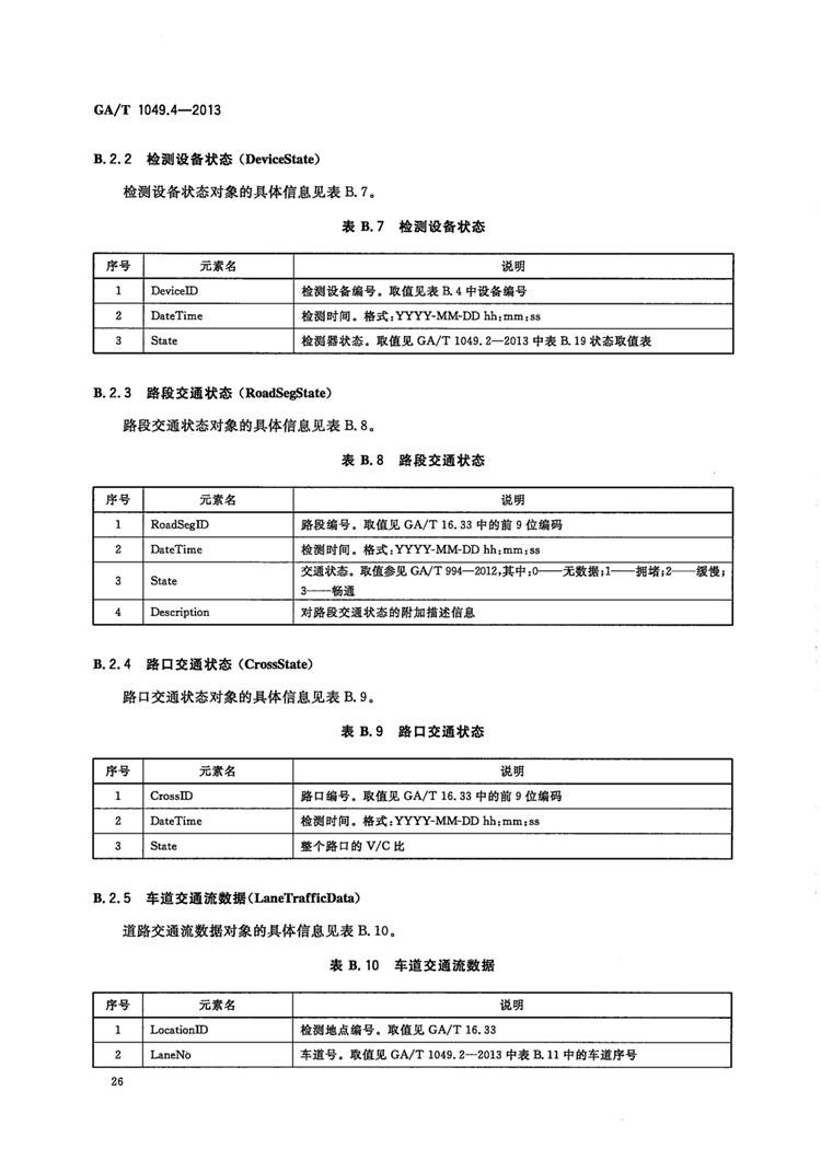 1_页面_29.jpg