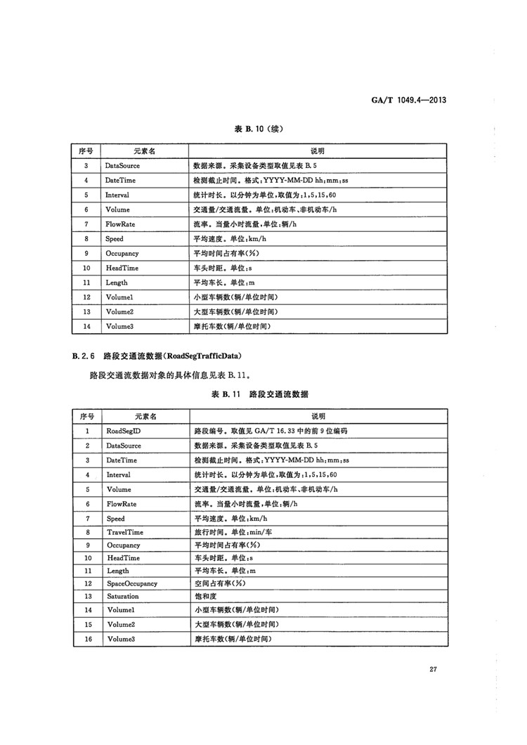 1_页面_30.jpg