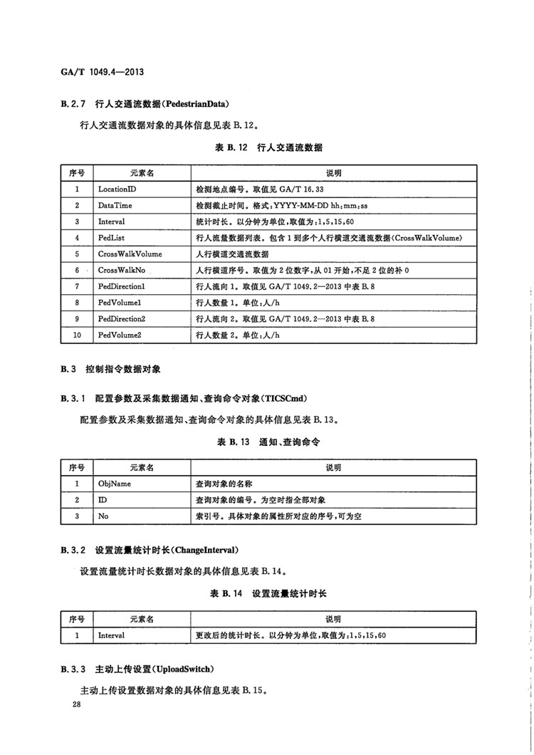1_页面_31.jpg