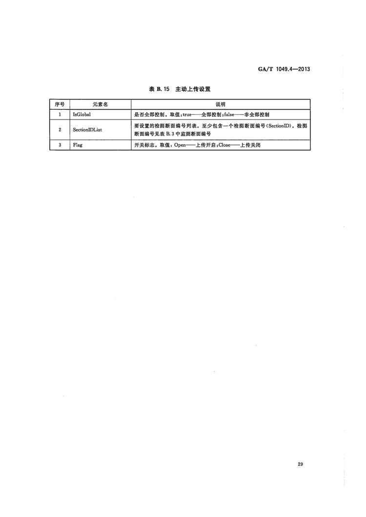 1_页面_32.jpg