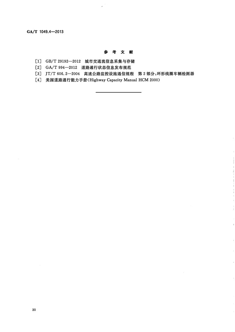 1_页面_33.jpg