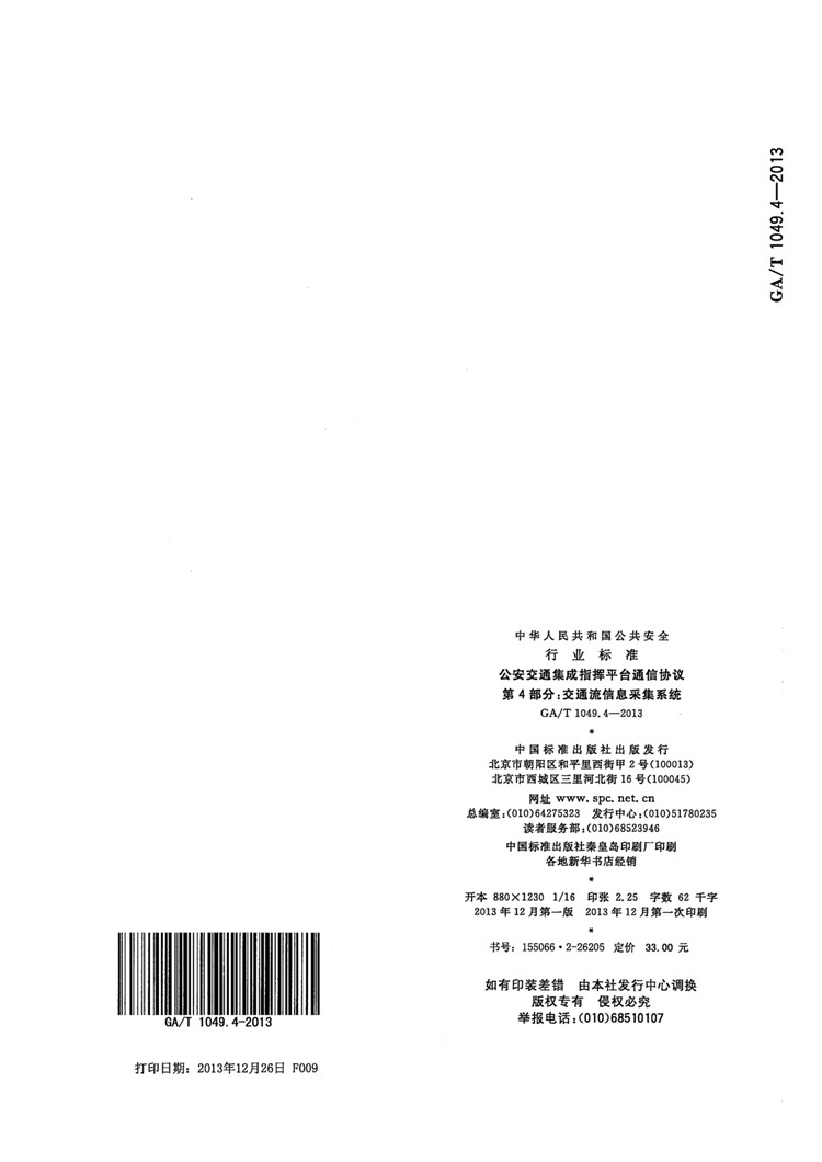 1_页面_34.jpg
