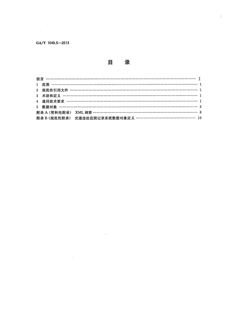 1_页面_02.jpg