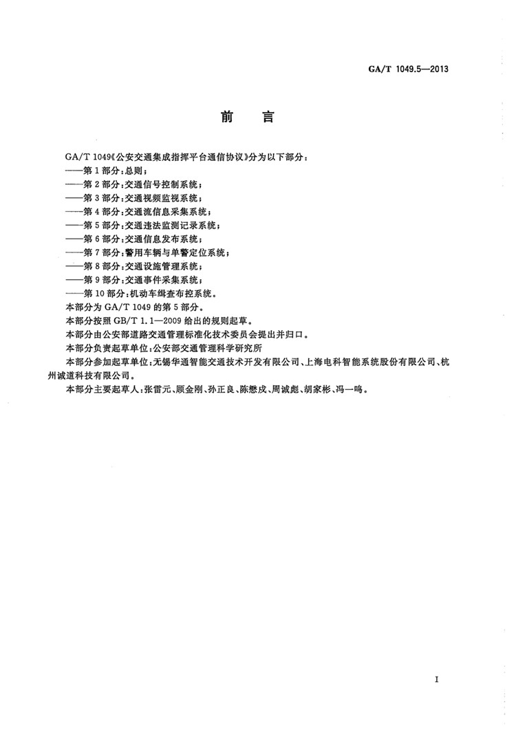 1_页面_03.jpg