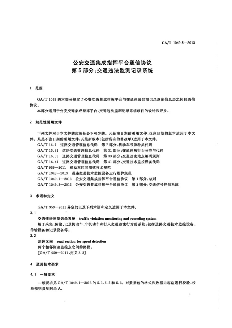 1_页面_04.jpg