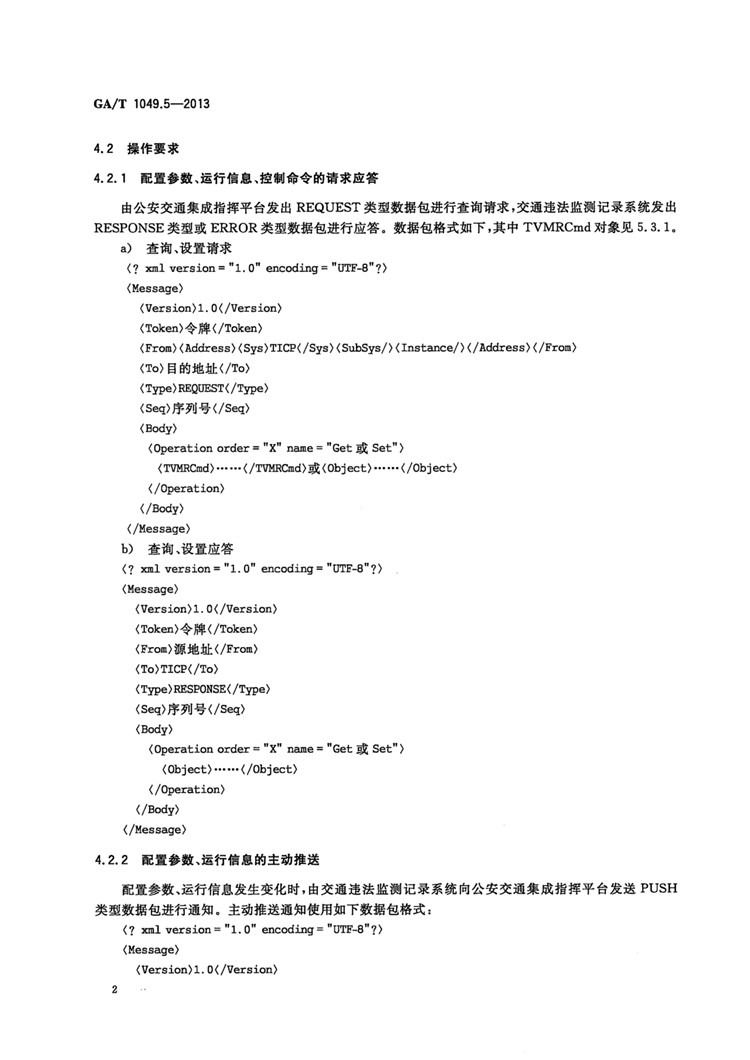1_页面_05.jpg