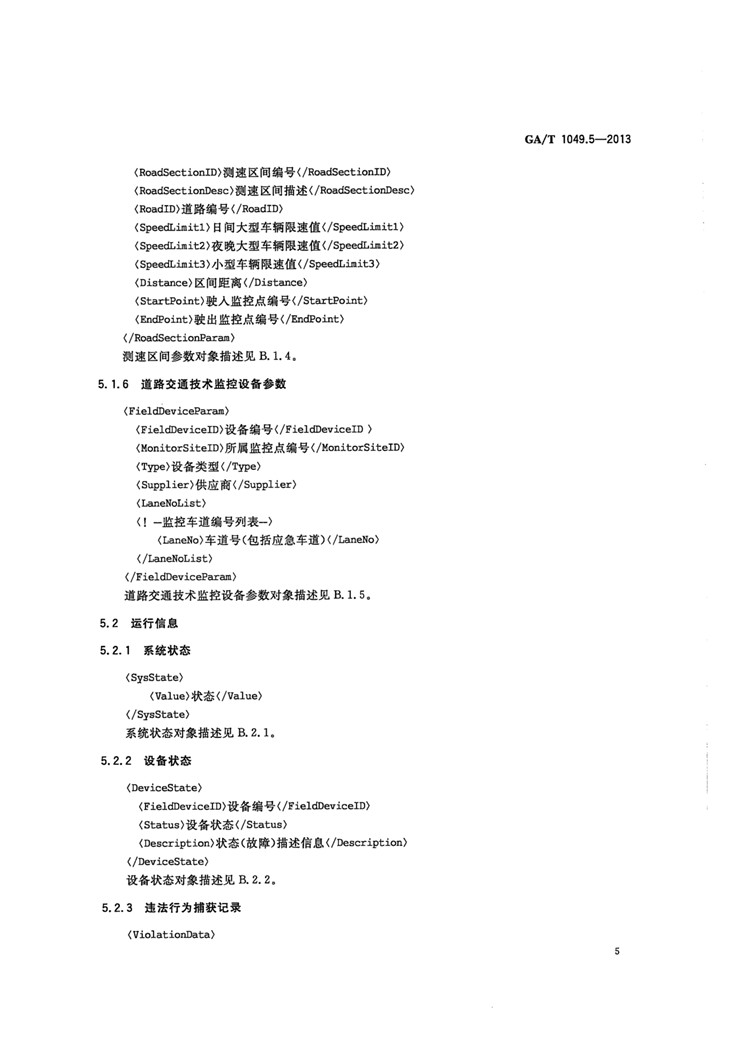 1_页面_08.jpg