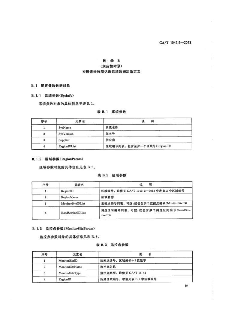 1_页面_22.jpg
